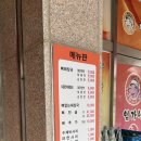 엄가네맛집 이미지