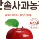 한솔농장 이미지