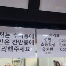 배산아래 산방 이미지