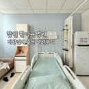 리애 영양죽 1인분 | 창원 한마음병원 제왕절개 | 다인실, 1인실, 비용 후기