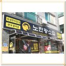 현신4길 이미지