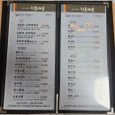 자연그대로다린한약국 | 🍁고모리 민들레울에서 달빛과 함께 즐긴 낭만적인 저녁 식사 후기