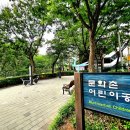 1-3호어린이공원 이미지