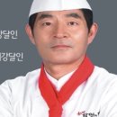 고구려최강달인의집