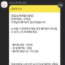 공주떡집 이미지