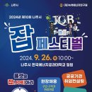 26 이미지