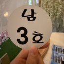 마루요시 상무점 | [광주 로테이션 소개팅] '이연시' 내돈내산 솔직 후기 (아쉬운 점, 단점 위주)