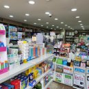 아침6시약국 네이버블로그