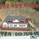 팍스빌펜션 이미지