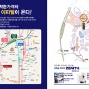 제니스오피스텔 이미지