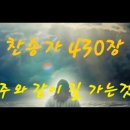 장*주 - 가평군 서대길 | 장*주