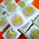 증평떡방앗간 이미지