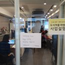 중구마방협동조합 이미지