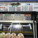 광훈수산