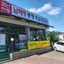 봉평메밀막국수냉면 이미지