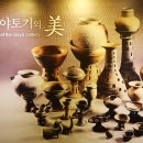 행정32 | [부산] 동래읍성지, 충렬사 트레킹후기---2026년 8월 8일(토)