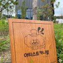 아티스트카니발미술교습소