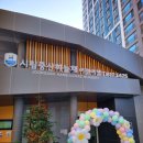 중산어린이집 이미지