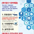 대아의료기 네이버블로그