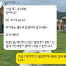 노블레스PC방 | [공지] W3. 대전 본식 스냅_스튜디오 해든 계약후기 (feat. 짝꿍 코드공유)