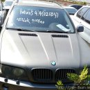 bmwx5 4.4,02년식 중고부품 판매 이미지