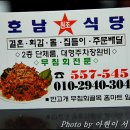 반고개무침회골목 이미지