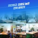 엘림영어교습소