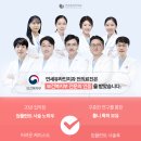 가락연세치과의원 네이버블로그