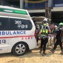 주식회사 365구급대 이미지