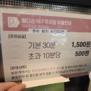 메디슨167 네이버블로그