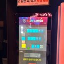 엣더코인 노래연습장 오산시청점 이미지