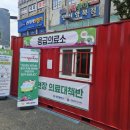 목척시장 공중화장실 이미지