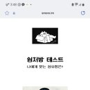 궁월장 네이버블로그
