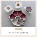 NJ003 | [이유식 준비] 초기 이유식 준비물 이것만 준비하면 후기이유식까지! 내돈내산 필수템 추천 리스트...