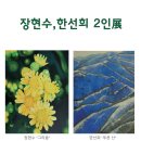 화인온누리약국 이미지