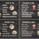 카페단아 네이버블로그