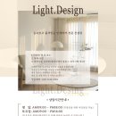 이마트24 복현중앙점 | 대구 복현자이 아파트 인테리어/ 무몰딩우물 거실,필름,주방리폼,실링팬,디아망도배 시공 후기