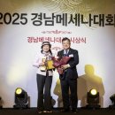 메세나 뉴스
