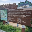 지수초등학교 | 부자마을 문고리를 잡으면 부자가 된다는? 진주 지수 부자마을 후기