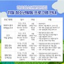 하효청소년문화의집 이미지