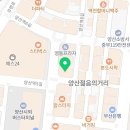 양산제일요양보호사교육원