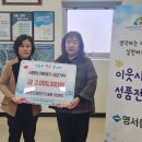 영서동행정복지센터 이미지