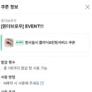 원더속눈썹