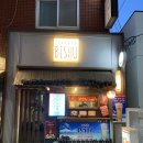 비슈와 - 양주시 | 광안리 분위기 맛집 이자카야, <비슈> - 두툼한 숙성 사시미와 쫄깃한 스지 오뎅나베 꿀조합 후기