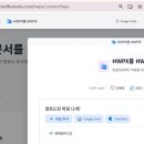 휴휴오피스