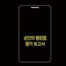 만물쇼핑센타 이미지