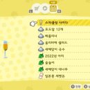 아이템인테리어
