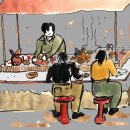 우리포장마차 이미지