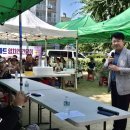 모종주공아파트 메타TV뉴스