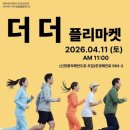 신창 그리고 제주 | 제주 플리마켓 추천 | 신창 더-더 플리마켓 셀러 참여 솔직 후기
